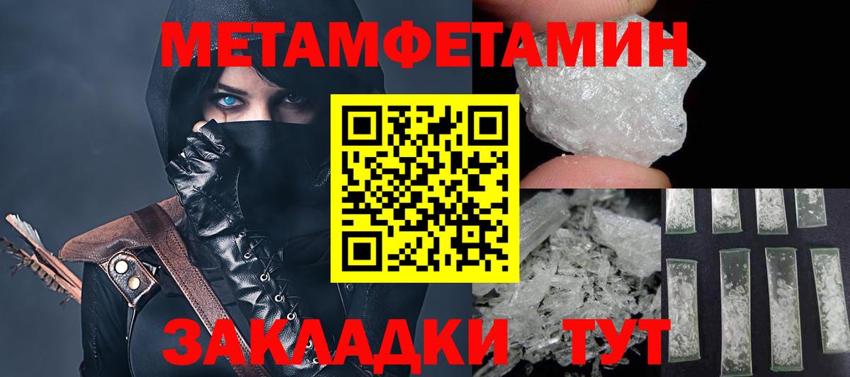 Амфетамин 97% Ковров