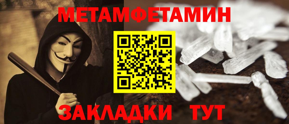 АМФЕТАМИН  Амфетамин Розовый  Вход с VPN  Ковров 