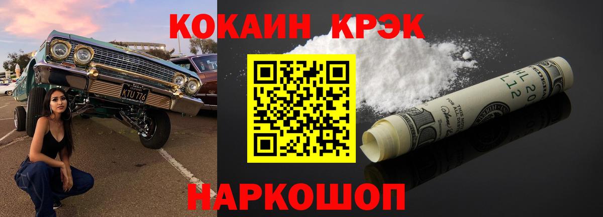 Ковров  КОКАИН  Cocaine Fish Scale  Вход с VPN  хочу   Кокаин Эквадор 