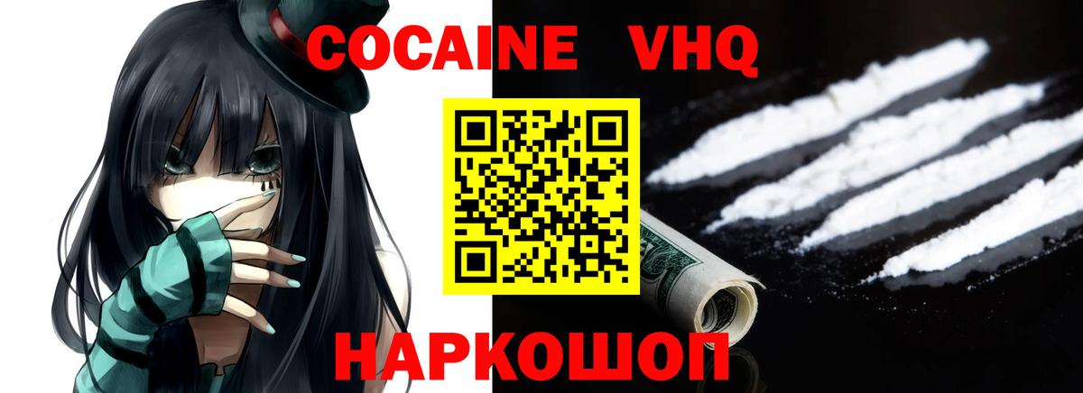 COCAIN Колумбийский Ковров