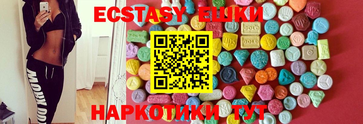 Экстази диски Ковров