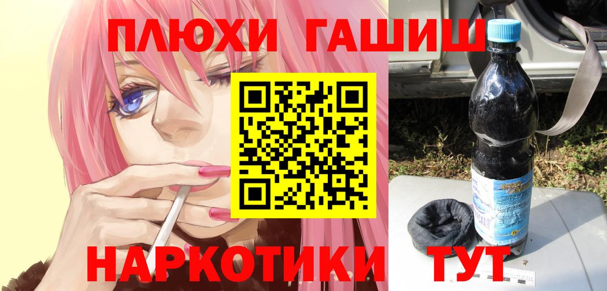 ГАШ Cannabis Ковров