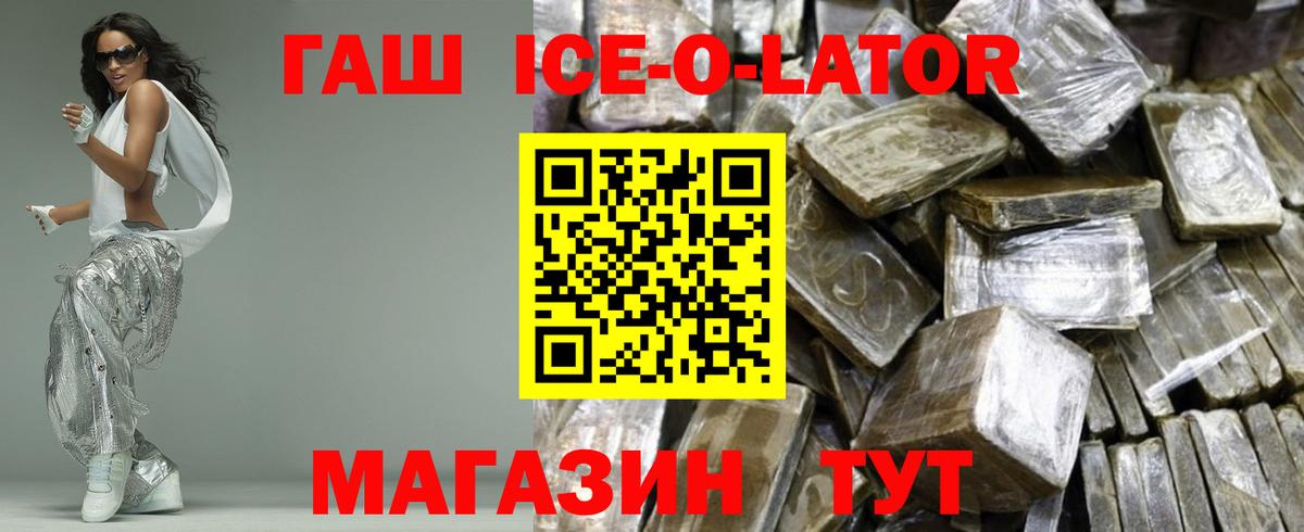 ГАШ индика сатива  Вход с VPN  Ковров  Гашиш гарик 