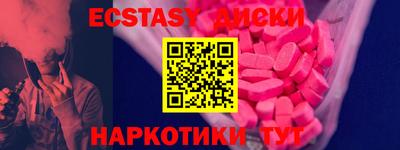 соль ск Среднеуральск