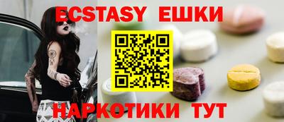 PSILOCYBIN Старая Купавна