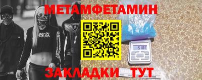 соль ск Среднеуральск