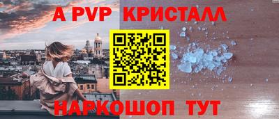 соль ск Среднеуральск