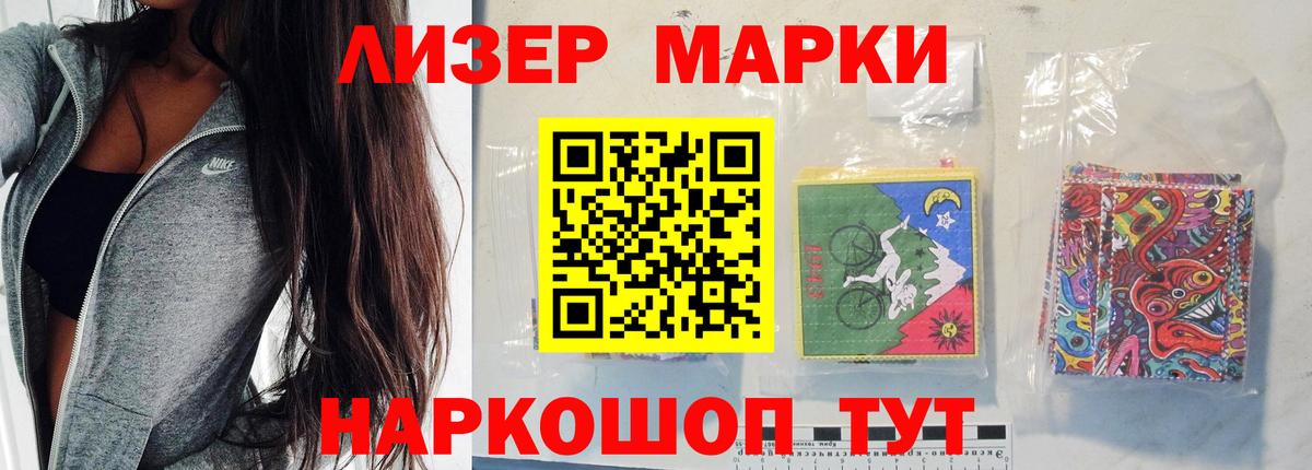 Лсд 25 экстази кислота Ковров