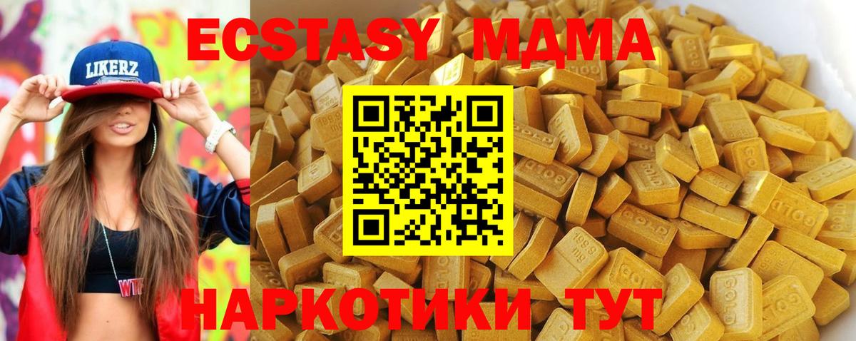 МДМА Molly Ковров