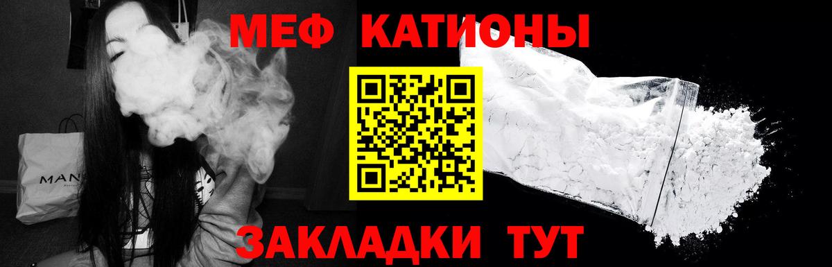 МЕФ  Ковров