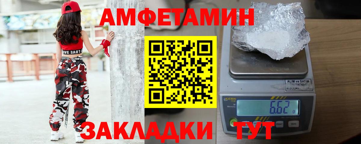 Первитин витя  Первитин витя  Ковров  Вход с VPN 