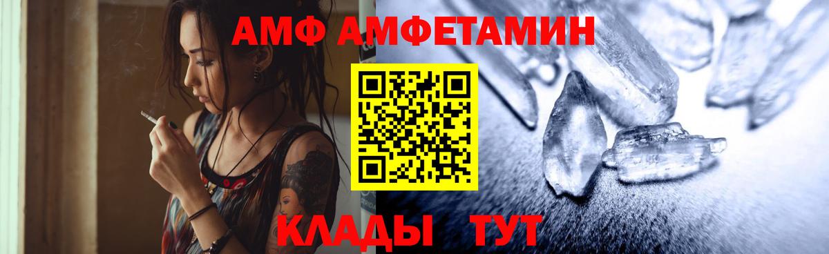 Метамфетамин винт Ковров