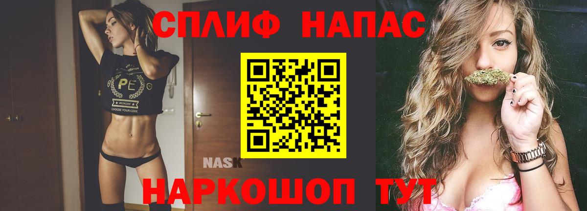МАРИХУАНА THC 21%  Канабис OG Kush  Ковров  Вход с VPN 